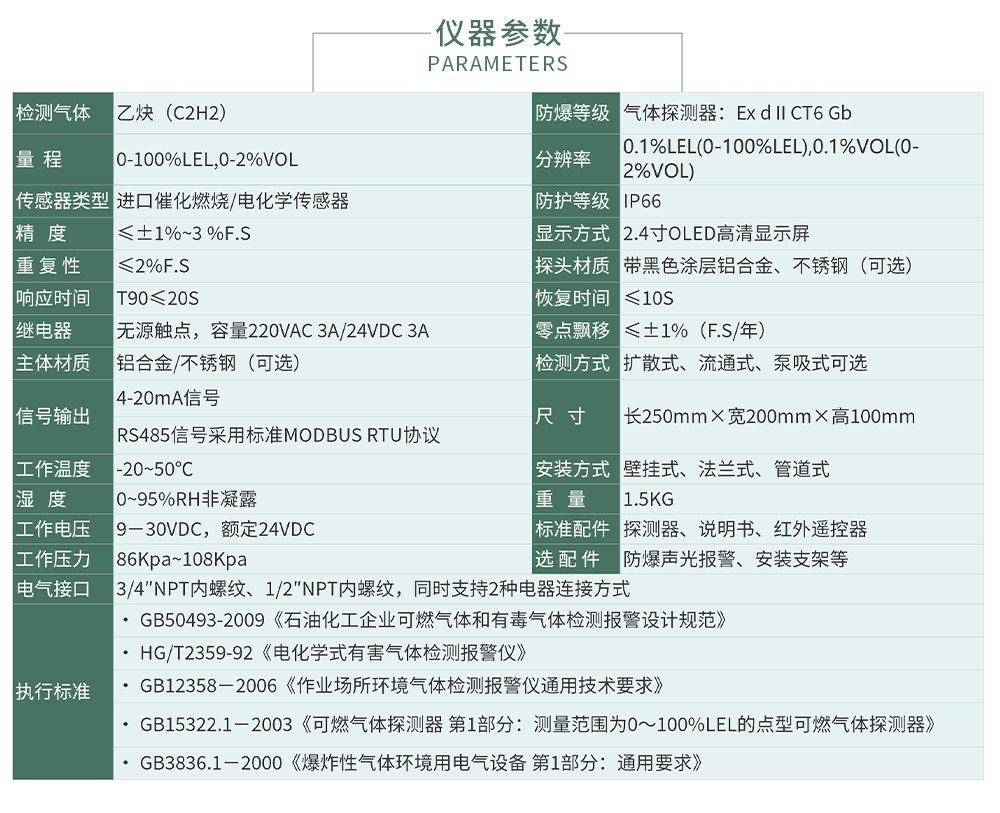 ZY800無(wú)線(xiàn)式-拷貝_04.jpg