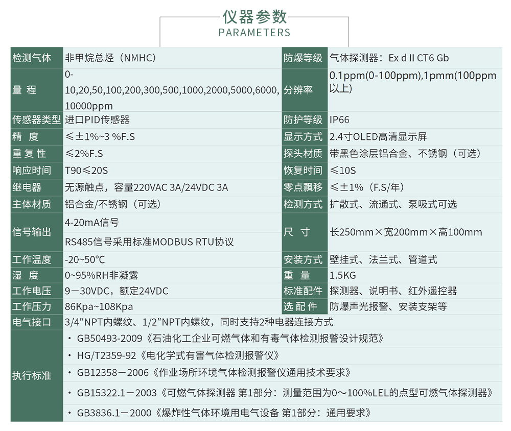 ZY800無(wú)線式-拷貝_04.jpg