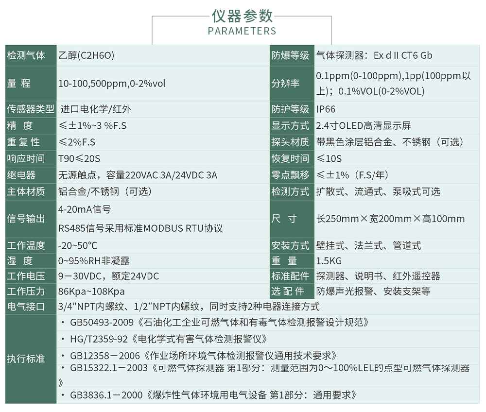 ZY800無(wú)線(xiàn)式-拷貝_04.jpg